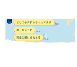 818665296