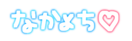 818674382