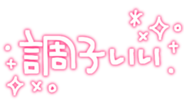 818674384