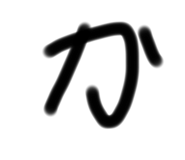 818678270