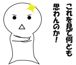 8186878