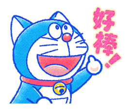 Doraemon Cat Days Reply Stickers รูปที่ 2