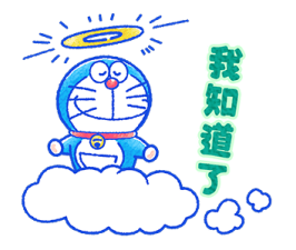 Doraemon Cat Days Reply Stickers รูปที่ 4