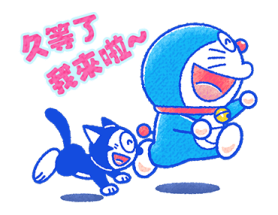 Doraemon Cat Days Reply Stickers รูปที่ 5