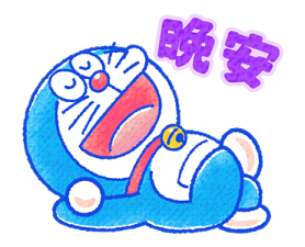 Doraemon Cat Days Reply Stickers รูปที่ 10