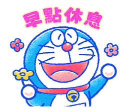 Doraemon Cat Days Reply Stickers รูปที่ 11