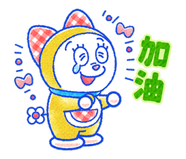 Doraemon Cat Days Reply Stickers รูปที่ 13