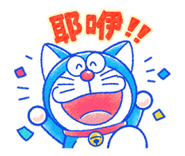 Doraemon Cat Days Reply Stickers รูปที่ 15