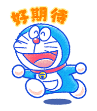 Doraemon Cat Days Reply Stickers รูปที่ 16