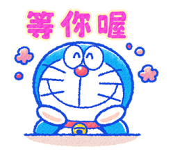 Doraemon Cat Days Reply Stickers รูปที่ 18