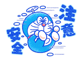 Doraemon Cat Days Reply Stickers รูปที่ 19