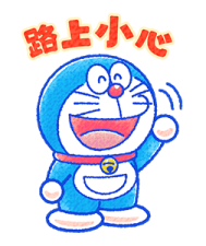 Doraemon Cat Days Reply Stickers รูปที่ 20