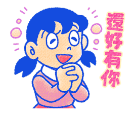 Doraemon Cat Days Reply Stickers รูปที่ 21