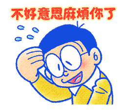 Doraemon Cat Days Reply Stickers รูปที่ 23