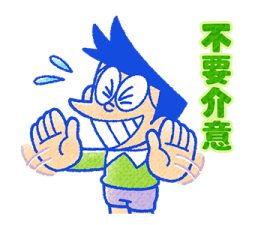 Doraemon Cat Days Reply Stickers รูปที่ 24
