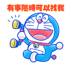 Doraemon Cat Days Reply Stickers รูปที่ 30