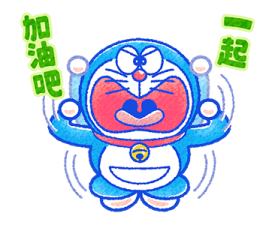 Doraemon Cat Days Reply Stickers รูปที่ 31