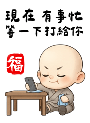 818694847