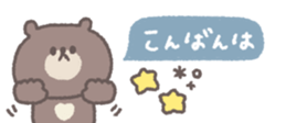 818695332