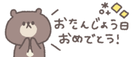 818695350