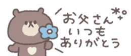 818695358