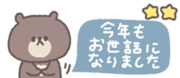 818695363