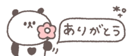 818695383