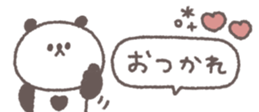 818695387