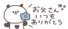 818695406