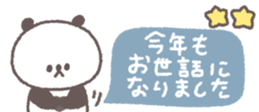 818695411
