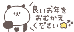 818695412