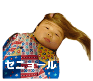 818700103