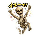 818701994
