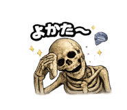 818701997