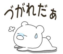 8187057