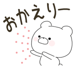 8187063