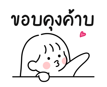 ลายที่ 5