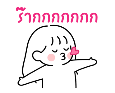 ลายที่ 17