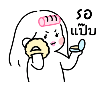 ลายที่ 19