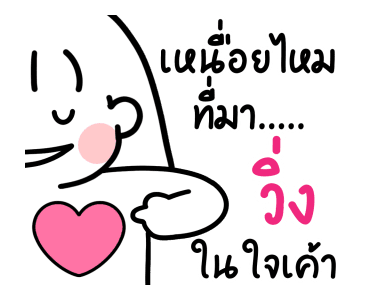 ลายที่ 29