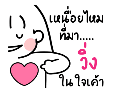 minimal G mini ( sweet 4 ) รูปที่ 15