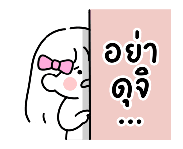 ลายที่ 35