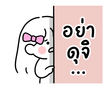 minimal G mini ( sweet 4 ) รูปที่ 18