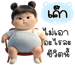 818754031