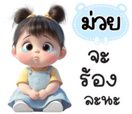 818754369