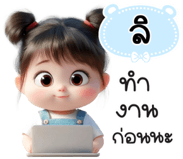 818754840
