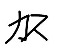 818770202