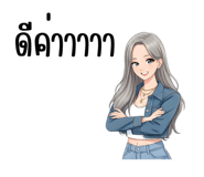 818770774