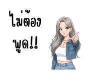 818770779