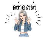 818770782
